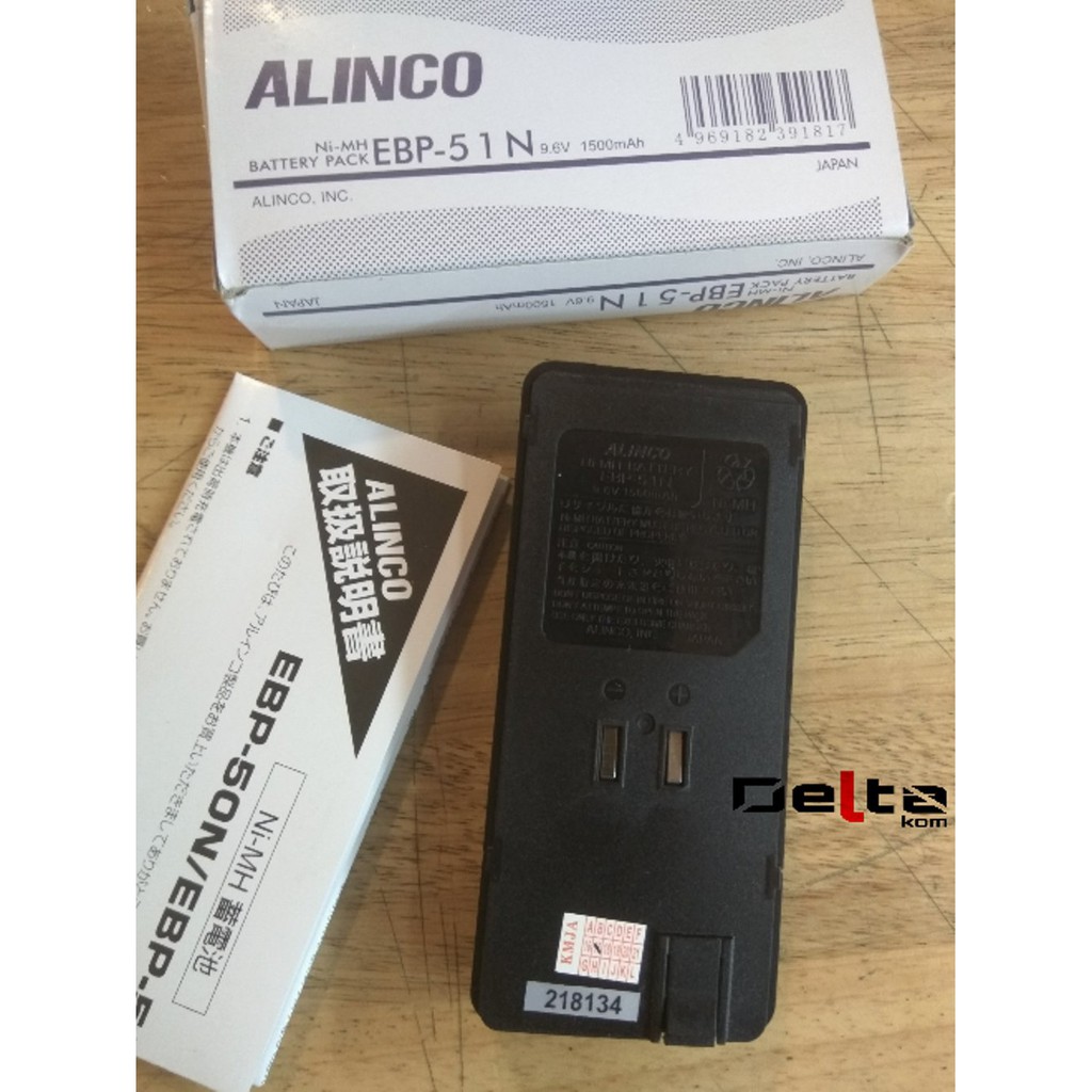 Baterai HT ALINCO EBP 51N  DJ 195 DJ 196 DJ 596