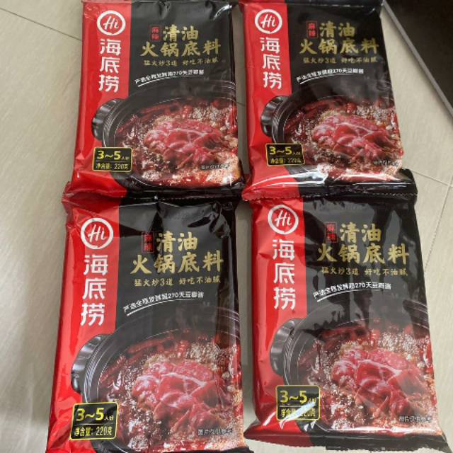 

HAIDILAO HOTPOT SOUP BASE SPICY 3-5