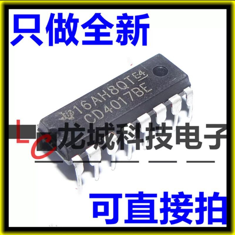 CD4017 CD4017BE 4017 Decade Counter Divider IC Dip16