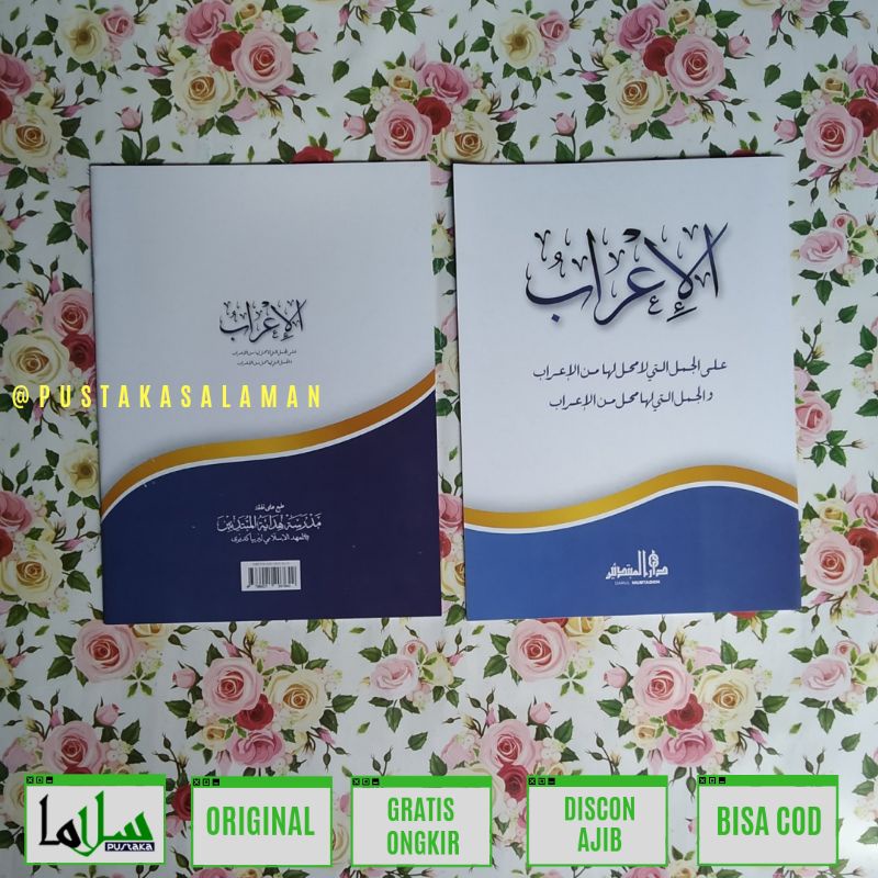 kitab al i'rob lirboyo