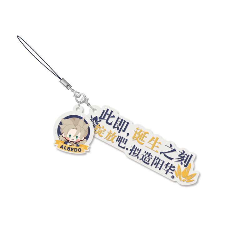 Albedo Character Line Rubber Strap (10cm) - Genshin Impact