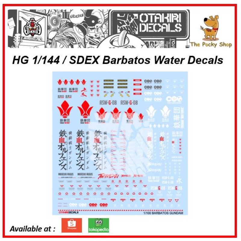 Water Decal Barbatos HG/SD