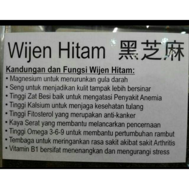 

WIJEN HITAM / BLACK SESAME 100 Gram