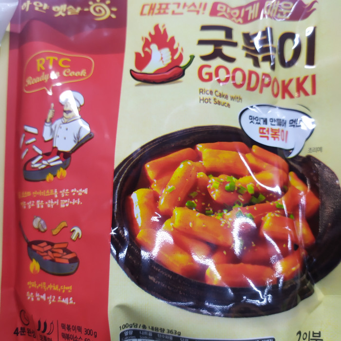 GOODPOKKI Rice Cake Original With Hot Sauce 343gram ( Tokpoki )