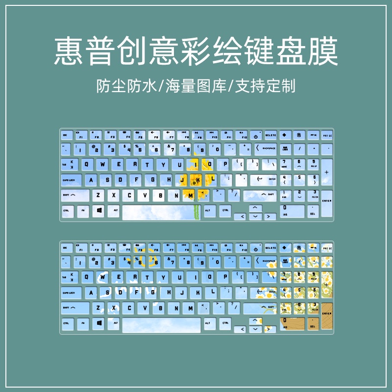 Cover Pelindung Keyboard Laptop HP 16.1 &quot;16-b0004TX Anti Debu Motif Kartun Bunga