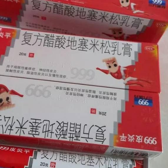 ➥ 999 piyan ping salep gatal r exsim original ✺