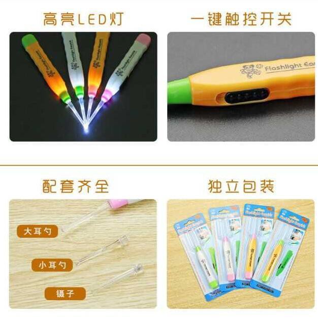 [Promosi Terbaru] Korek Kuping Senter Led Nyala Earpick Lash Light Lampu anak Souvenir Murah