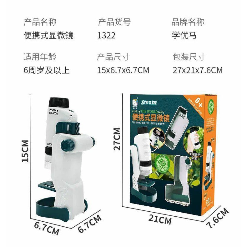 children portable microscope mikroskop anak