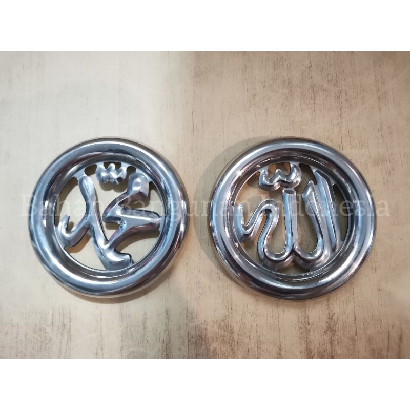ORNAMEN AKSESORIES PAGAR STAINLESS Gelang Allah Muhammad 12 cm - SILVER