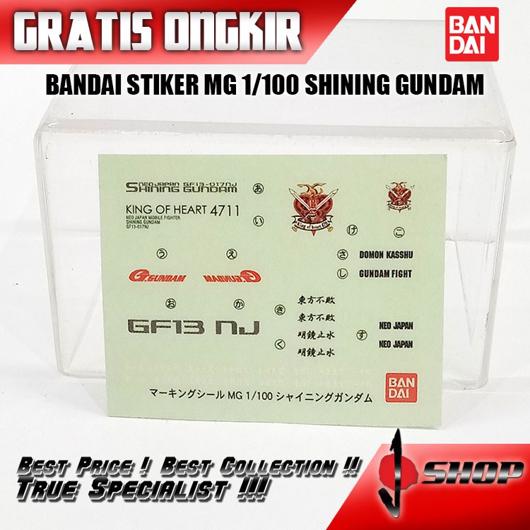 BANDAI MG 1/100 SHINING GUNDAM STIKER 2ND