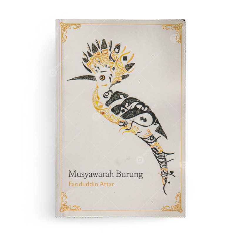 Musyawarah Burung [Fariddudin Attar]