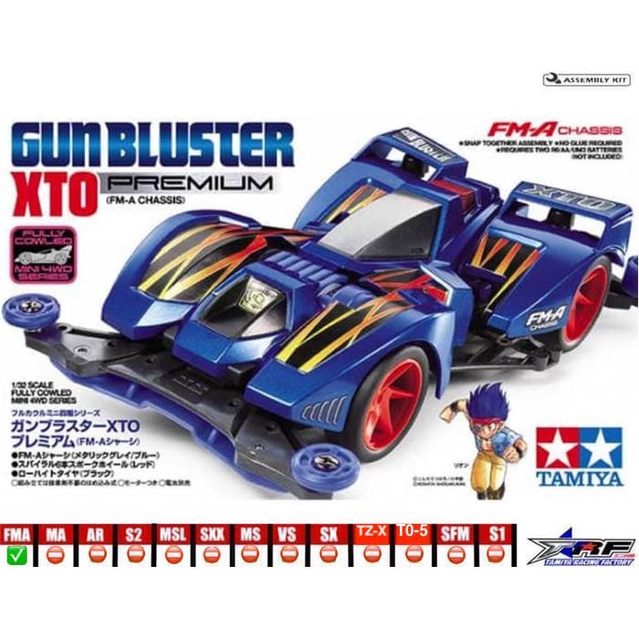 TAMIYA 19451 GUN BLUSTER XTO PREMIUM