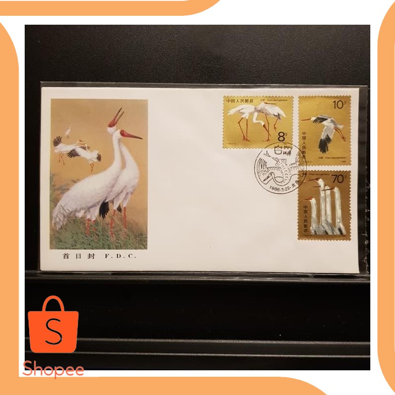 

Promo onderdil SHP Perangko Burung Bangau Putih - 1986 - Prangko China 19DEZ Limited