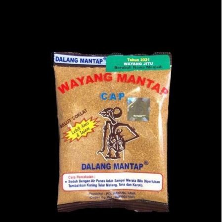 UMPAN WAYANG MANTAP / DALANG MANTAP