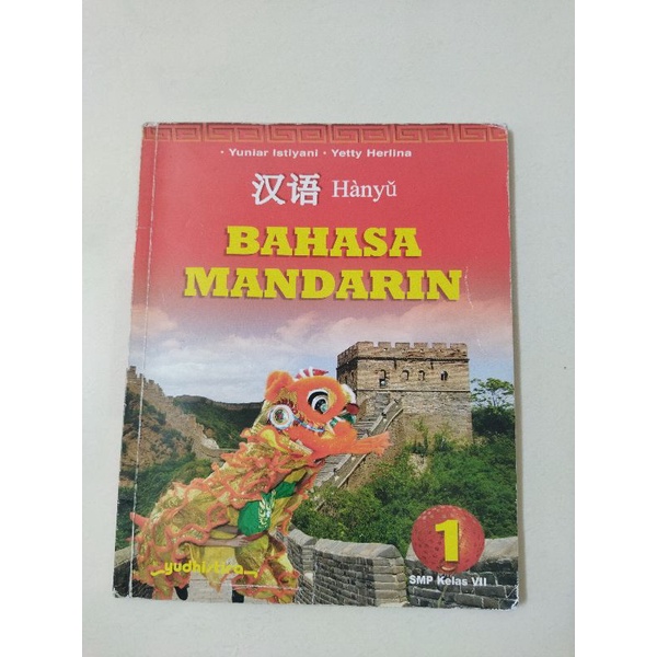 Bahasa Mandarin SMP kelas VII Yudhistira