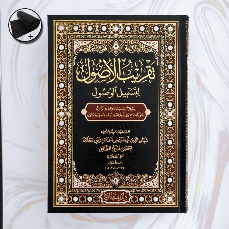 Buku Kitab Taqrib / Taqribul Ushul / Usul [ Darul Minhaj ]