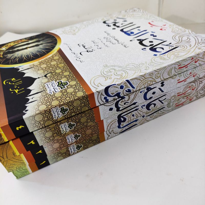 Ianah tholibin kitab ianatutholibin 4jilid assalam