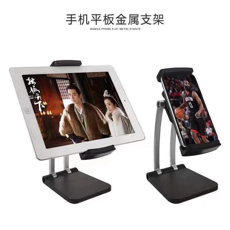 Q8 Holder tablet Hp Stainless Abs Folding Mobile Phone Desktop Stand