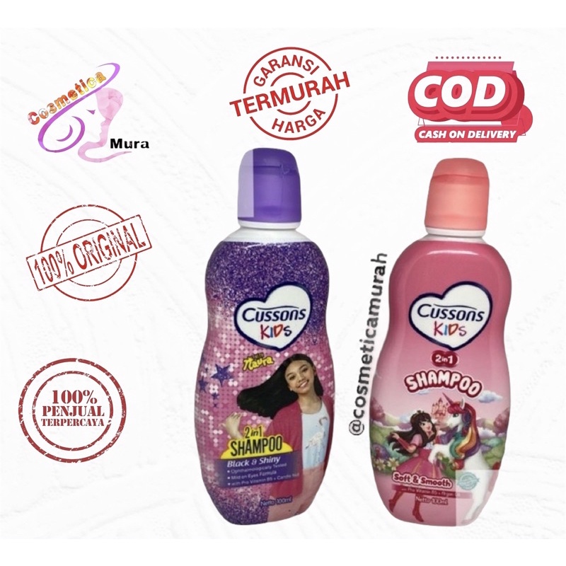 [ 100 &amp; 200 ml ] cussons kids shampo - shampo balita cussons kid