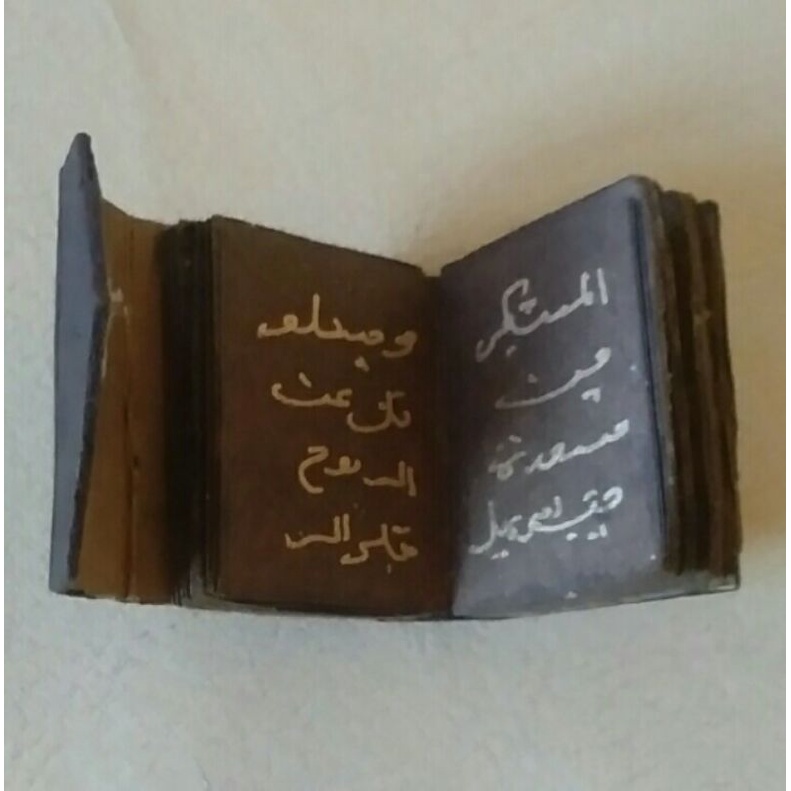 

Kitab Stambul Andarun Tinta Emas