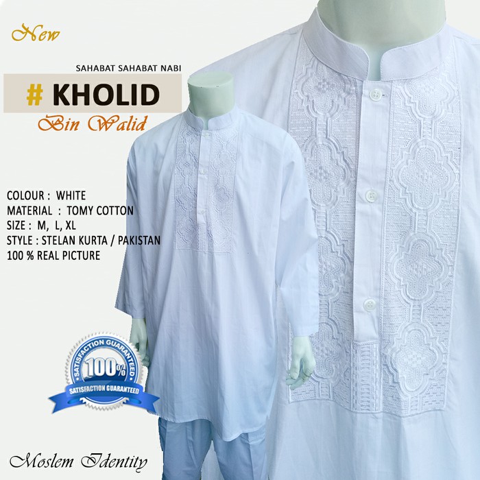 murah Baju Koko Pakistan- Baju Koko Bordir- Baju Koko Putih- koko artis WLD