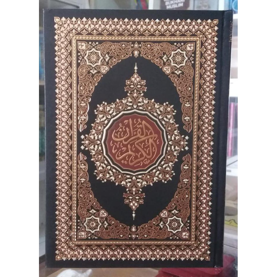 Quran Utsmani B5 Darussalam, Alquran Bairut, Al-Quran Timur Tengah