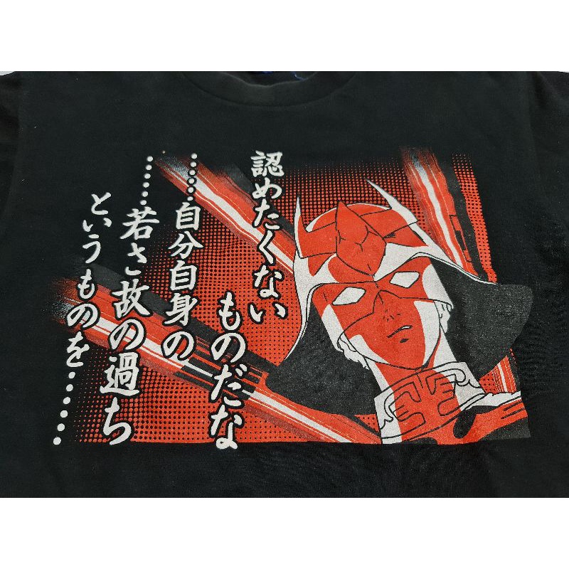 Gundam Size M tag cospa good condition