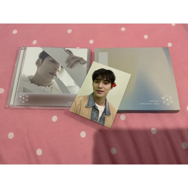 Mingyu Ai No Chikara unsealed