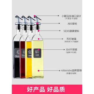 Set Botol Minyak Cuka Dan Kecap Bahan Kaca Anti Bocor Set Botol Minyak Cuka Dan Kecap Bahan Kaca Anti Bocor