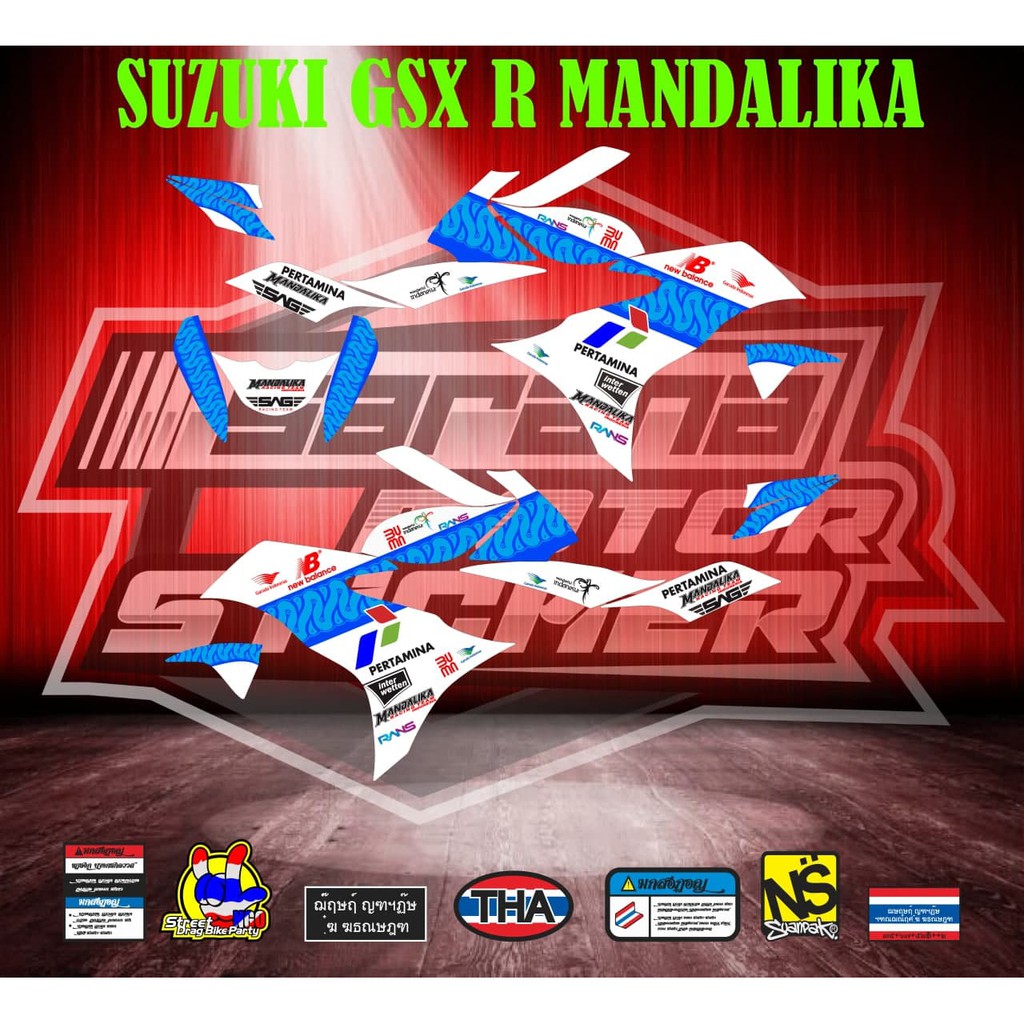 Stiker Striping Decal Variasi Suzuki GSX r 150 R MANDALIKA