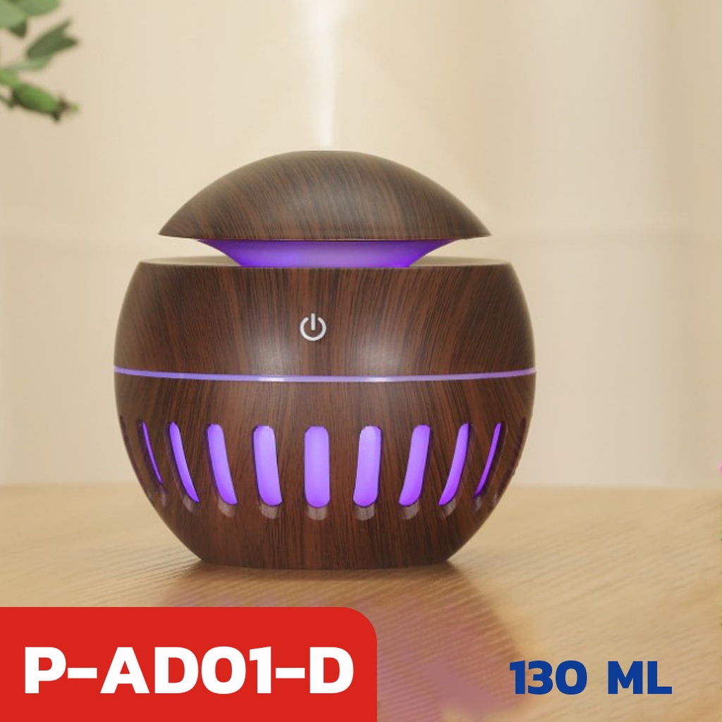 ALL IN ONE DIFFUSER / Portable Humidifier Diffuser USB / Mini Air Purifier Aromatherapy Essential Oil Difuser / Air Fresheners-P-AD01-D DARK