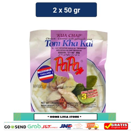 

Papa Kua Chap Tom Kha-Khai Mie Instan 50 gr x 2 Pcs