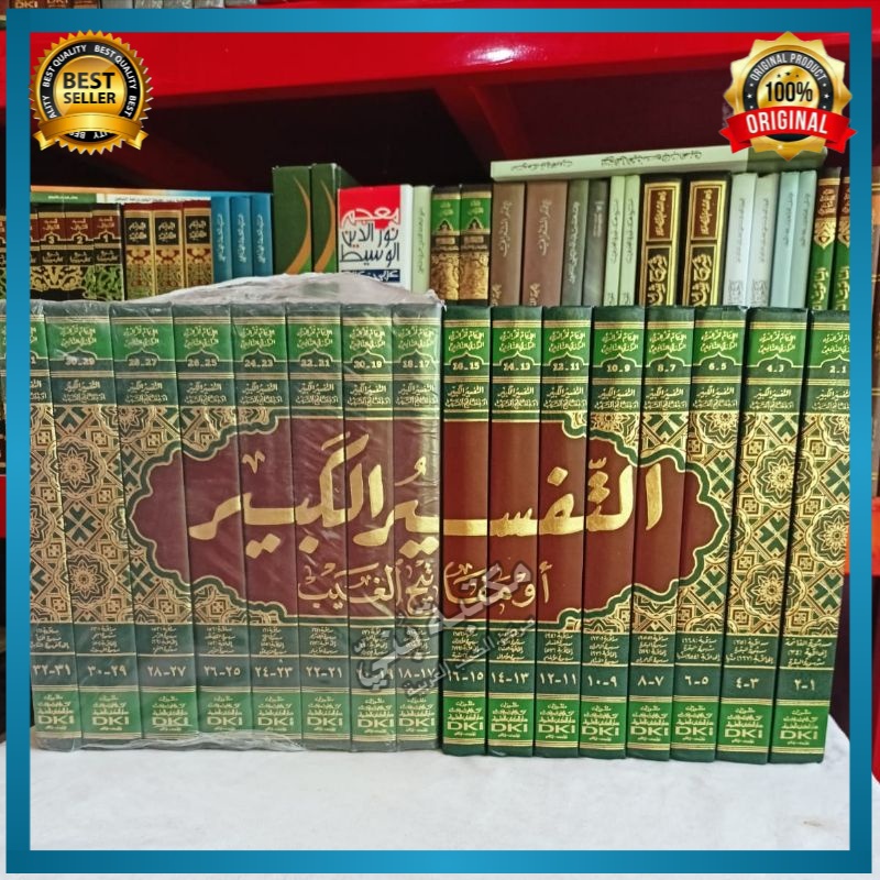 Jual Tafsir Fakhrur Rozi Tafsir Al Kabir Dki Beirut Shopee Indonesia 8494