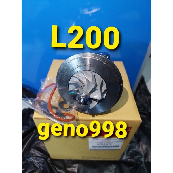 CATRIDGE TURBO L200 CARTRIDGE TURBO L200