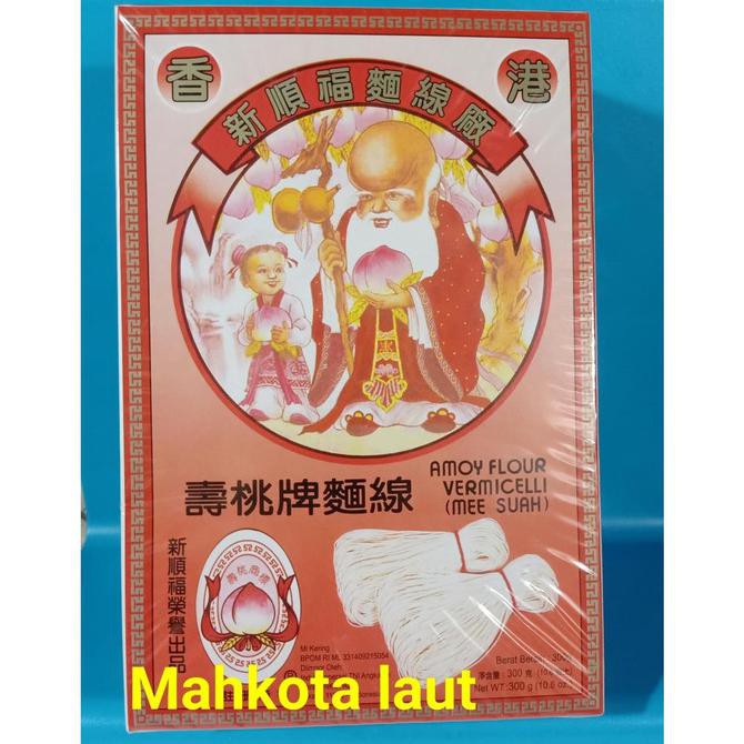 

Terlaris# Mee Suah Amoy Flour 300 Gr/ Mee Suah Orang Tua