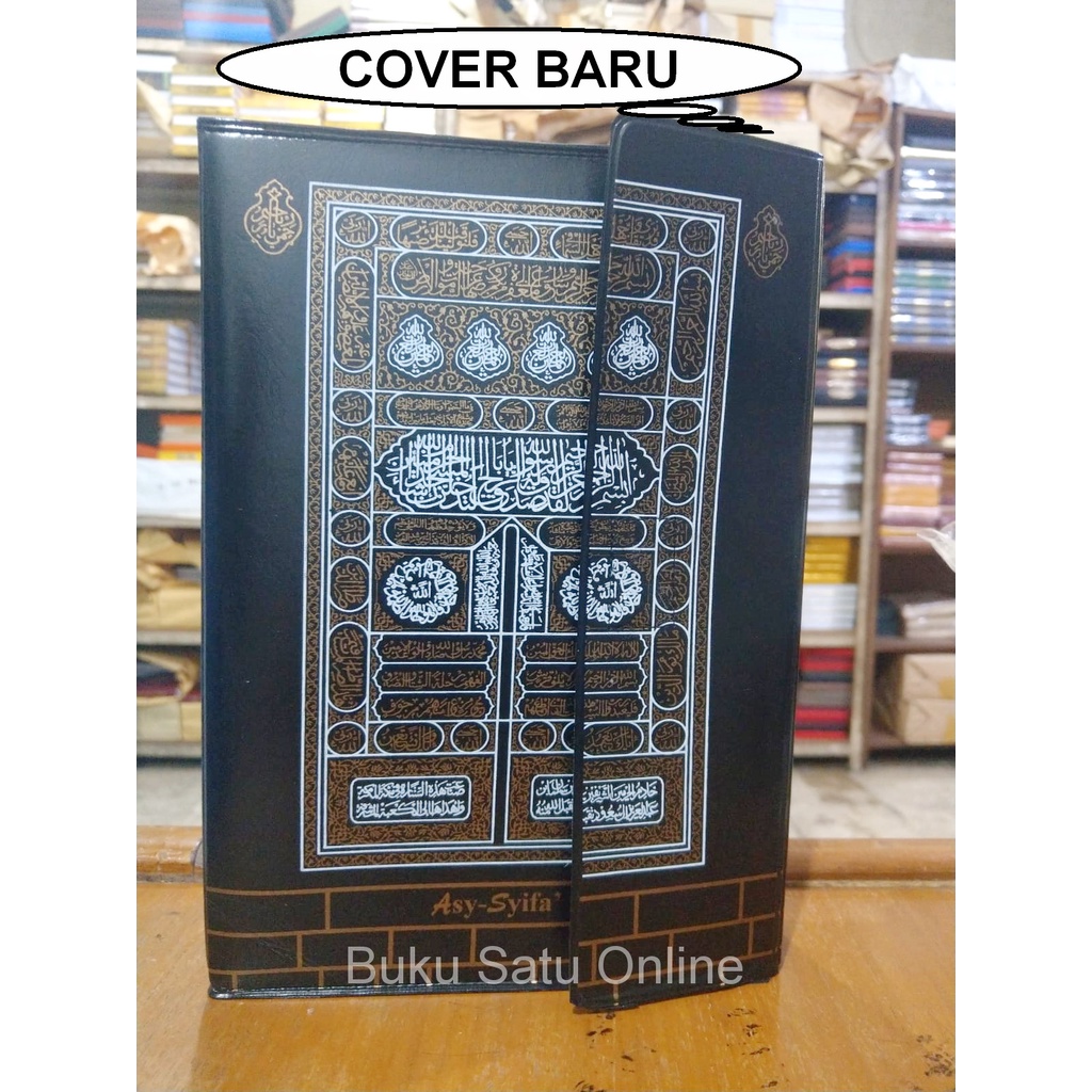 Al Quran Mujazza Per Juz Terjemah Asy Syifa A4 Besar