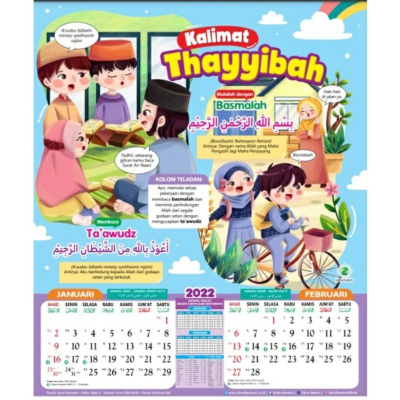 Kalender 2022 Anak Islami - Kalimat Thoyyibah - Kalender Edukasi - Kalender Dinding