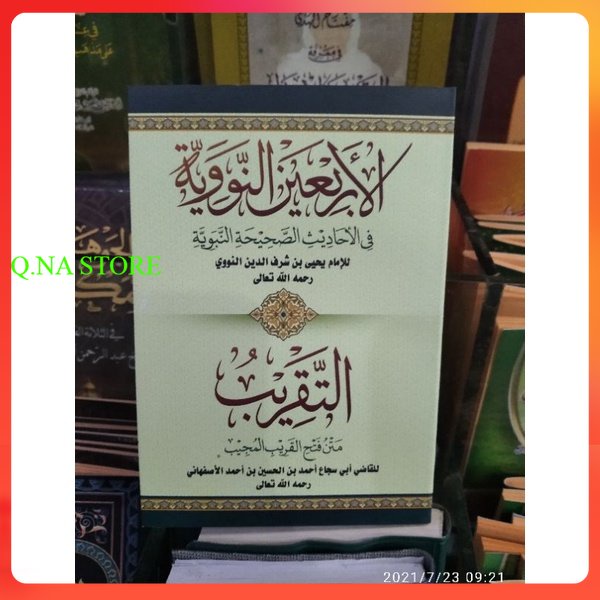 ARBAIN NAWAWI SAKU - MATAN TAQRIB SAKU - TAQRIB MAKNA - TERJEMAH FATHUL QORIB - FATHUL QORIB MAKNA P