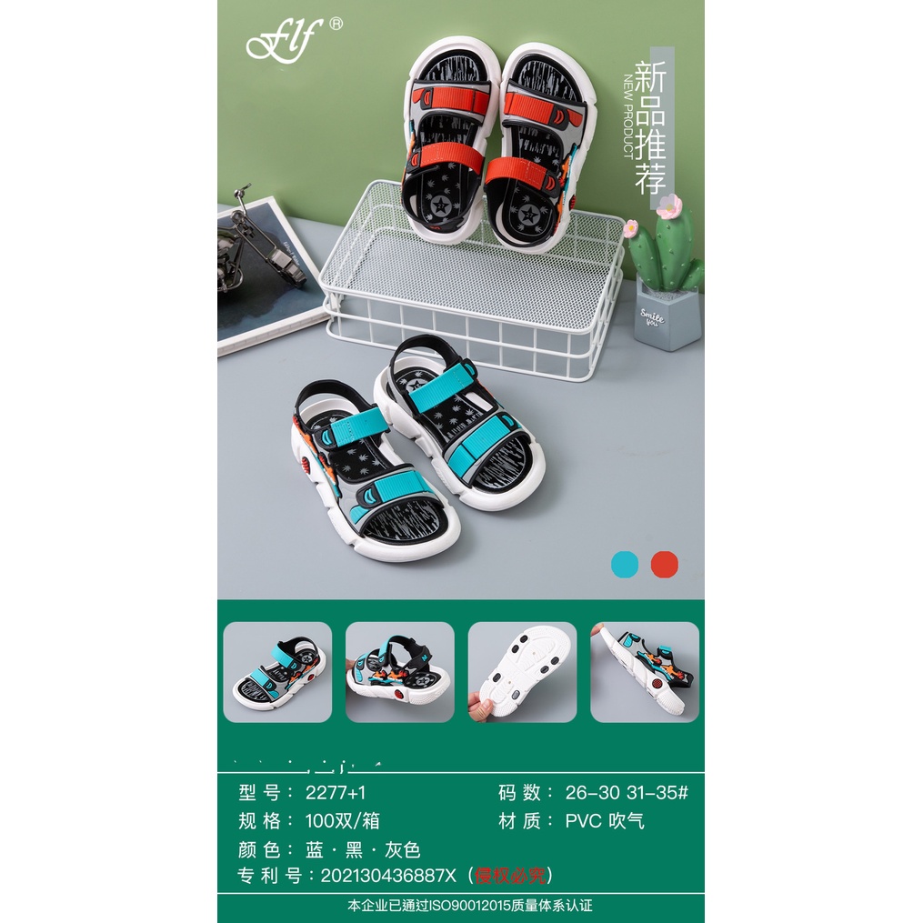 ByKiddos - Sandal SNRERMSD Gunung Anak Impor Karet / Sepatu Sandal Anak Cowok Import 2-8 Tahun