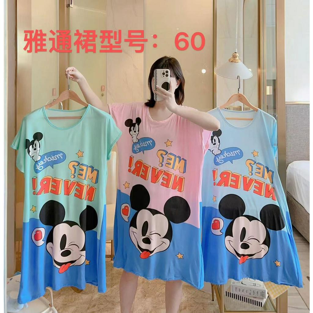 Daster Jumbo Import Murah Bahan Spandek