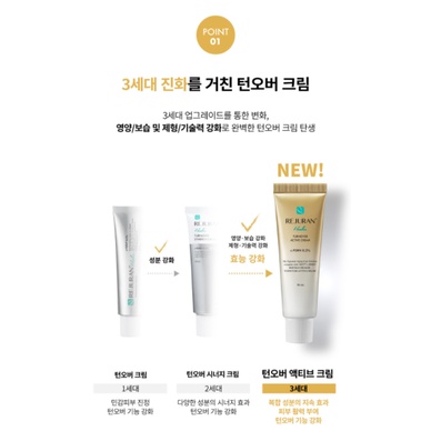 [Ready] REJURAN DOT DUAL PDRN Turnover Ampoule Dual Effect 30ml GOLD Turnover Active Cream 50ml