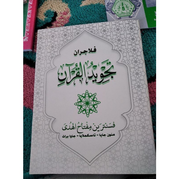 Kitab Tajwid bahasa sunda