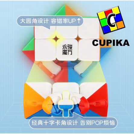 Rubik 3x3 ST Yongjun V4 Yj Guanlong Speed murah Stickerless