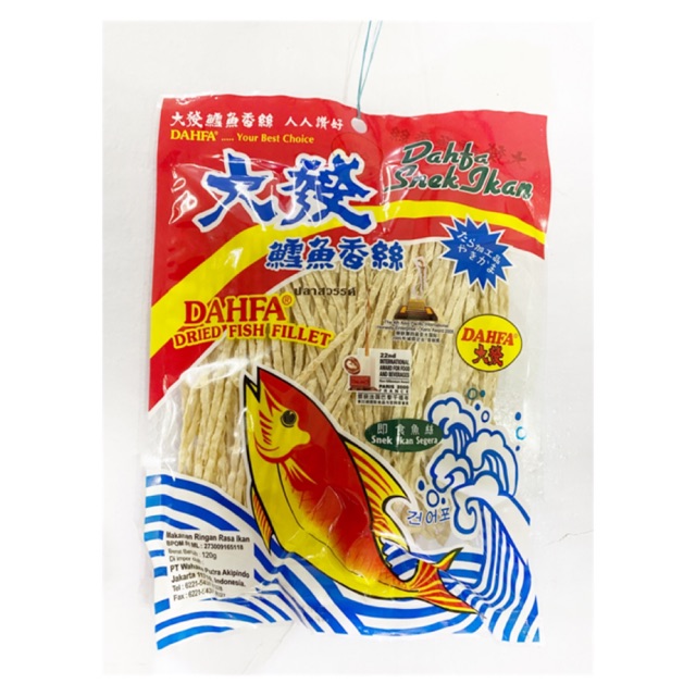 

Dahfa Dried Fish Fillet 120Gram