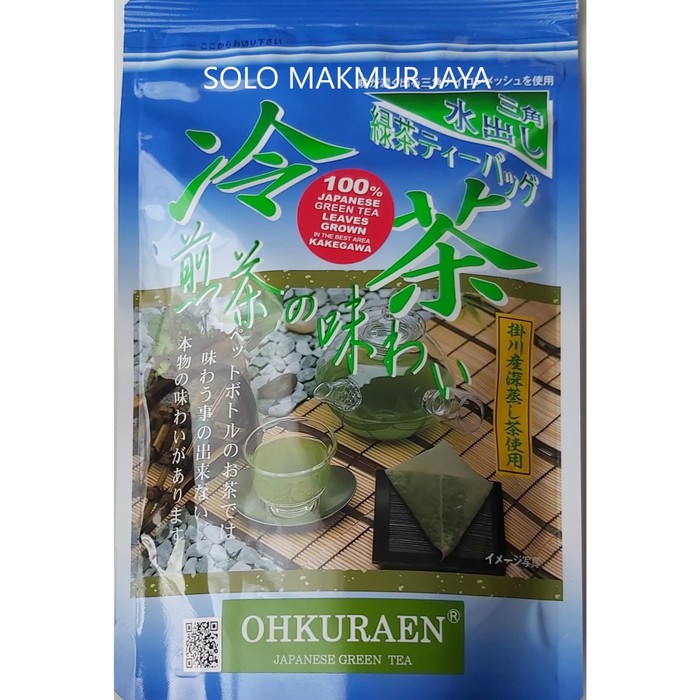 Ohkuraen Reicha Sencha Japanese Green Tea 20 x 4 g