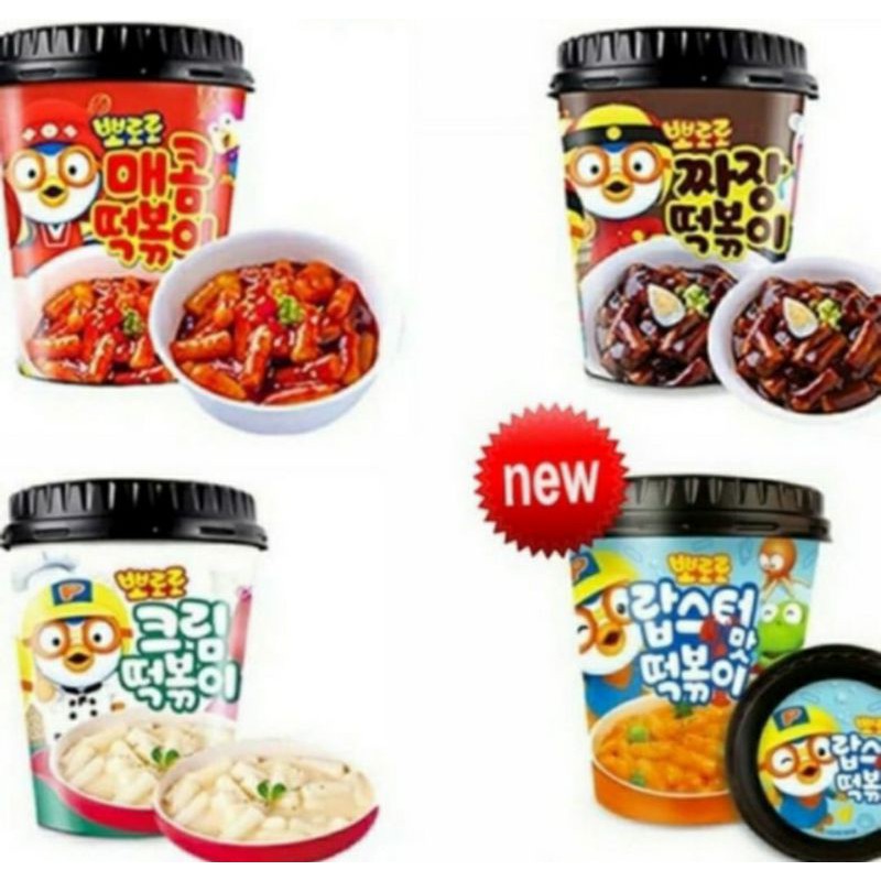 

PORORO TEOKKBOKI/PORORO TOPOKKI/PORORO TTEOKBOKKI