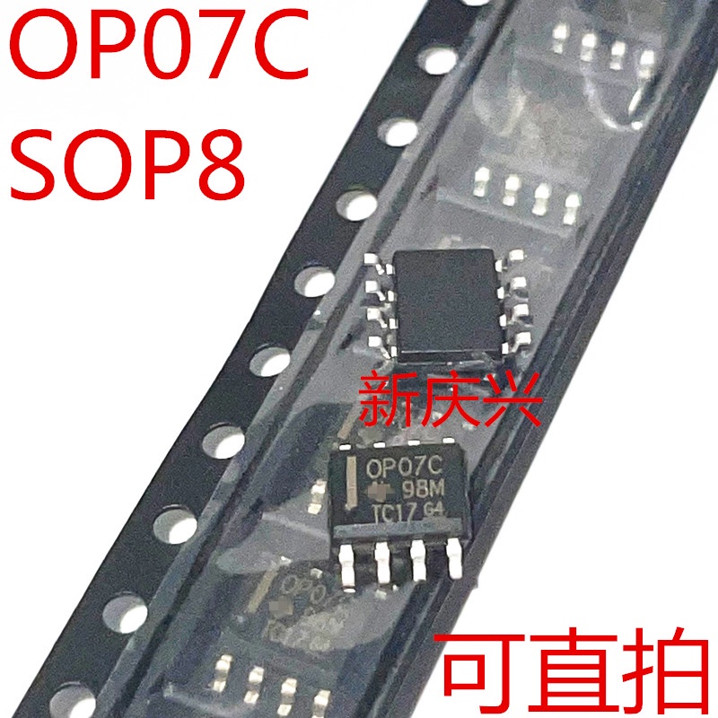 5pcs IC OP07CDR SOP8 OP07C SOP OP07 SOP-8 SMD