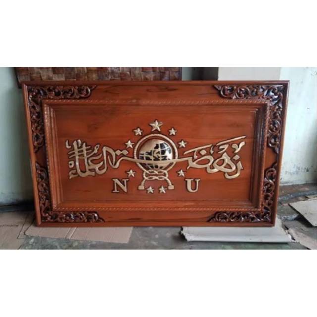 Ukiran Kaligrafi Nahdlotul Ulama (NU)