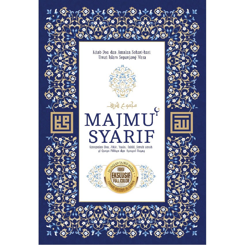 

Rene Turos Majmuâ€™ Syarif Edisi Eksklusif (Hard Cover)