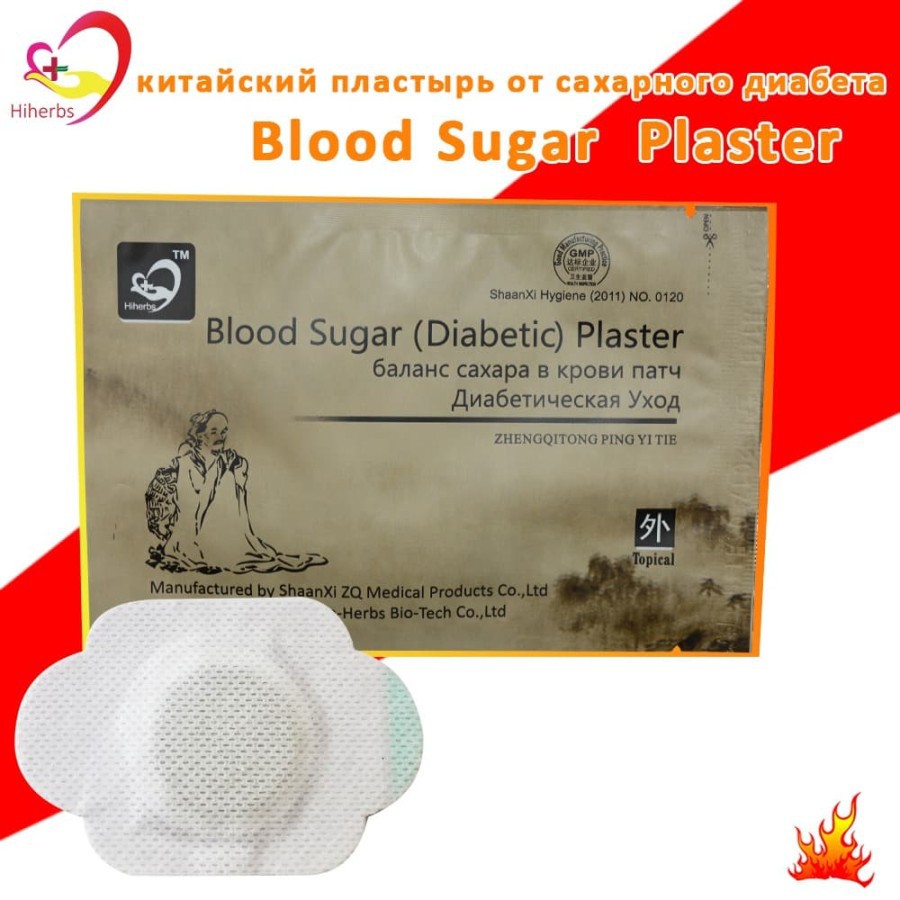 1pc Blood Sugar Diabetic Plester / Koyo Anti Diabetes / Koyo Diabetes